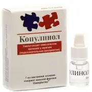 Духи с феромонами