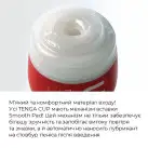 Мастурбатор Tenga US Deep Throat (Original Vacuum) Cup (глубокая глотка большая), обновленная версия photo 4